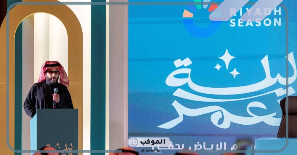 الإعلان عن حفل زواج جماعي في موسم الرياض 