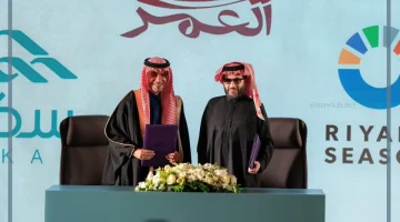 ليلة العمر بموسم الرياض