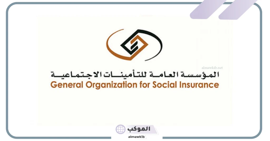 هل يمكن شراء أو زيادة مدة المنافع من أجل التقاعد؟ اعرف التفاصيل 