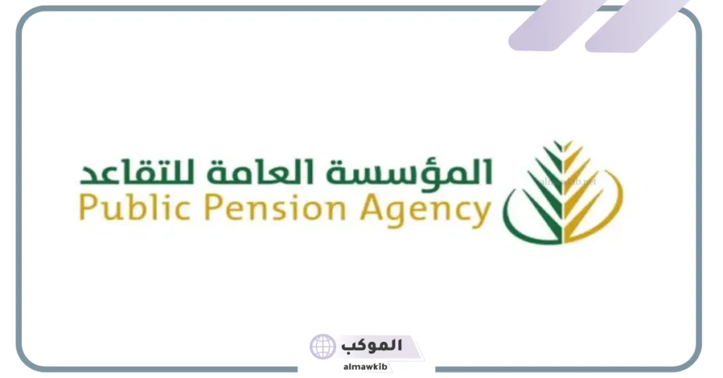 بعد أنباء الزيادة.. مؤسسة التقاعد توضح حقيقة إصدار أمر ملكي بزيادة رواتب المتقاعدين المدنيين والعسكريين 5000 ريال 5 مؤسسة التقاعد السعودية توضح حقيقة زيارة الرواتب للمتقاعدين وإصدار أمر ملكي بذلك