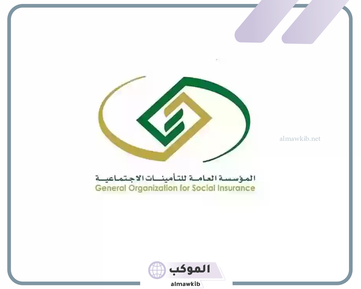 توضيح بشأن زيادة الرواتب