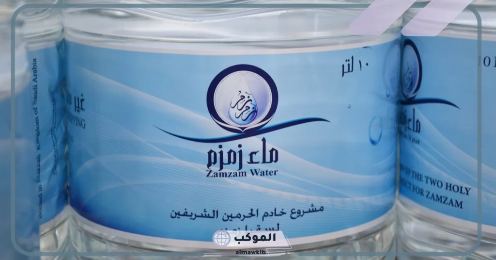 رمز ماء زمزم في المنام وفقًا لابن سيرين.. تفسير حلم شرب ماء زمزم 6 رؤية الاغتسال بماء زمزم في المنام للمتزوجة