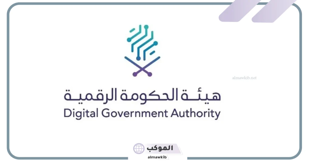 إطلاق مبادرة نزاهة المحتوى على الإنترنت بالرياض ومشاركة 15 دولة 