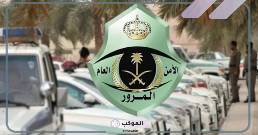 غرامة تصل إلى 900 ريال على استخدام الهاتف أثناء القيادة 