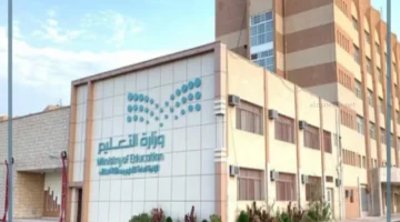 مدرستي أجمل في السعودية