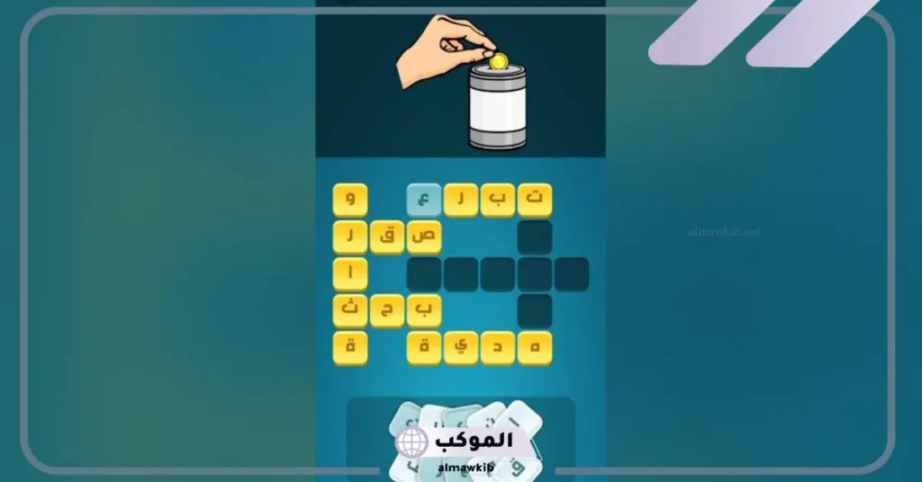 كلمات كراش 72