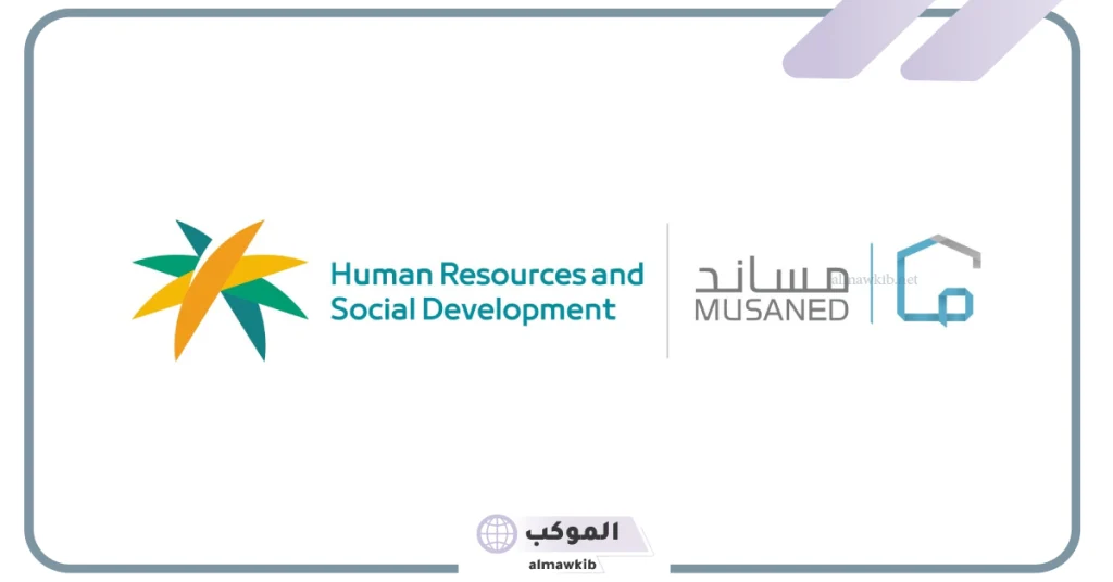 تعلن السعودية رسميًا عن توفير فرص عمل للسودانيين بها مع توضيح شروط التقديم 