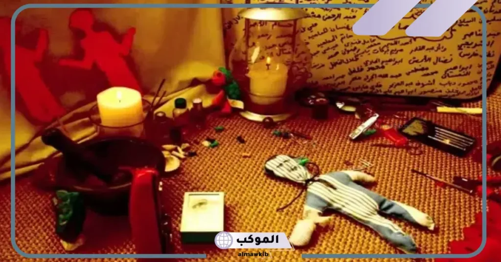 تفسير حلم السحر من شخص اعرفه للعزباء