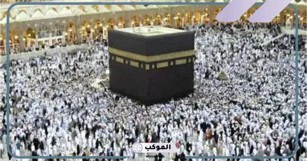 تفسير حلم الذهاب لمكه في المنام لابن سيرين للمتزوجة والعزباء 6 رؤية مكة في المنام للمتزوجة