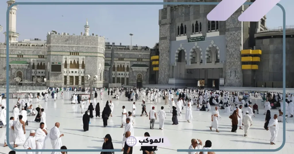 رؤية مكة في المنام للمتزوجة