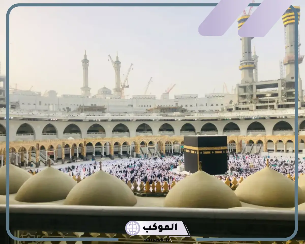 دلالات وتفسير حلم الذهاب لمكه