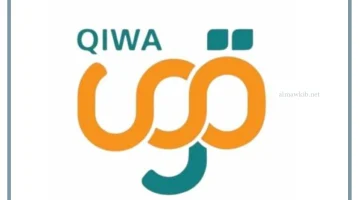 منح مهلة لنقل الخدمات