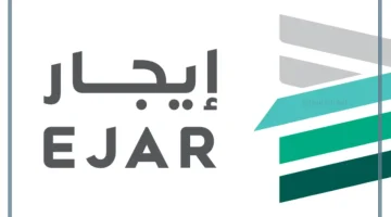 منصة إيجار السعودية