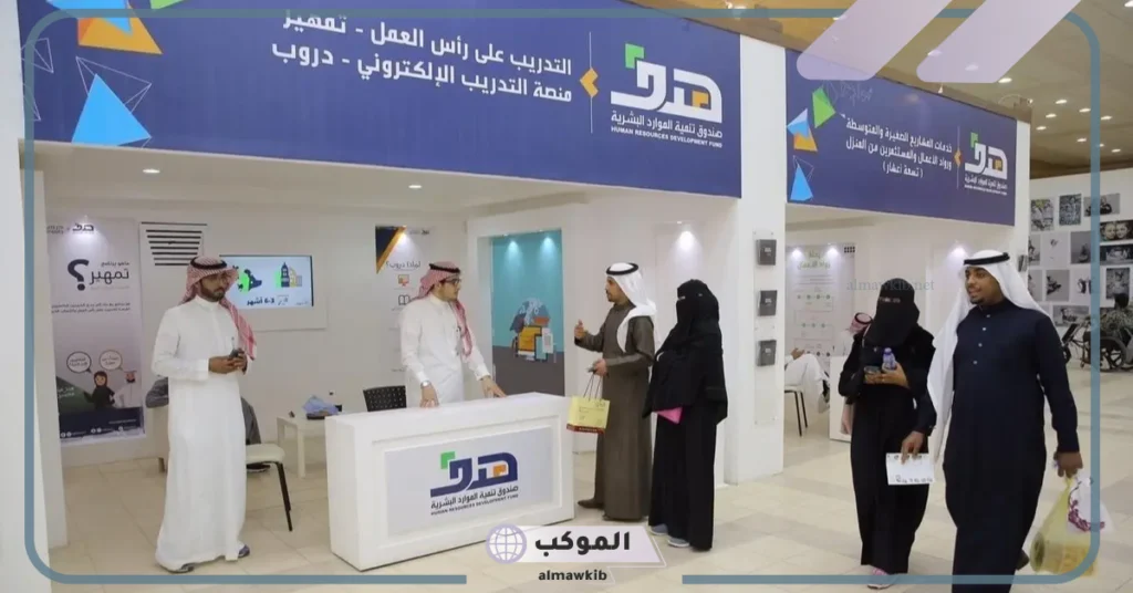 فتح فرص تدريب على بعض الوظائف لتحسين مستويات الخريجين 