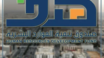 منصة هدف السعودية