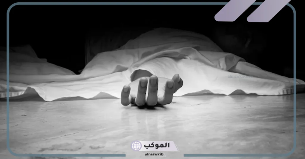 تفسير حلم موت صديق قريب في المنام والحزن عليه لابن سيرين 6 تفسير حلم موت صديق في حادث سيارة