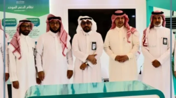 نظام الدعم الموحد