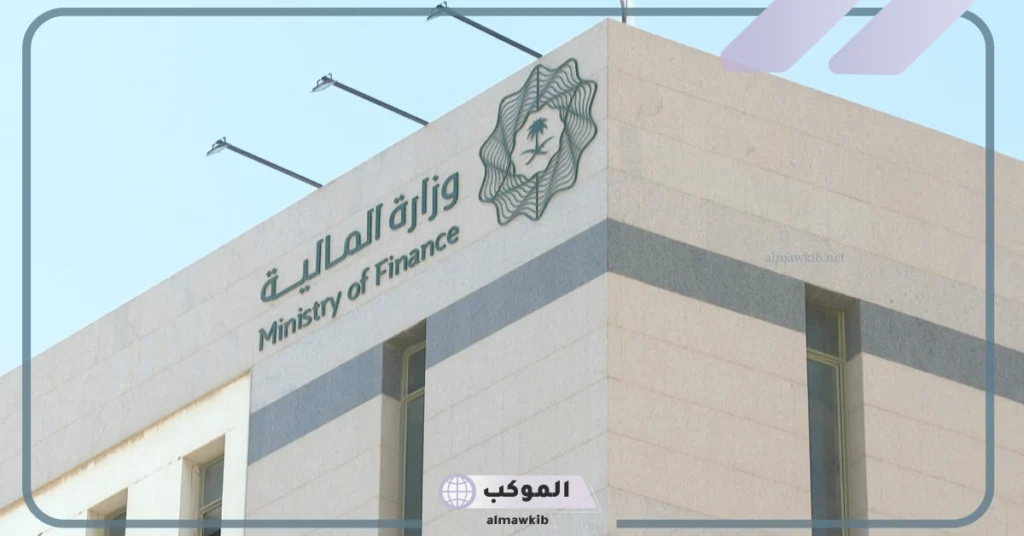 وزارة المالية السعودية تحدد كيفية الاستعلام عن العائد السنوي للمتوفي وخطوات الحصول عليه 