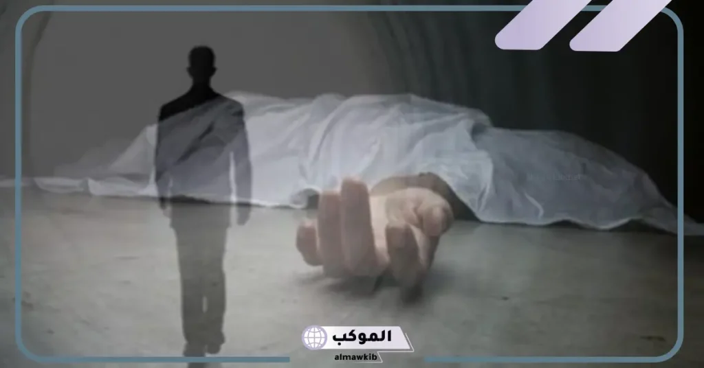 تفسير حلم موت الزوج المسافر