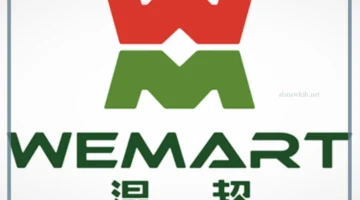 وي مارت الصينية