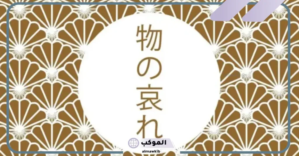 كلمات يابانية انمي 