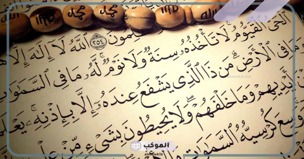 دعاء يبطل السحر فورًا 