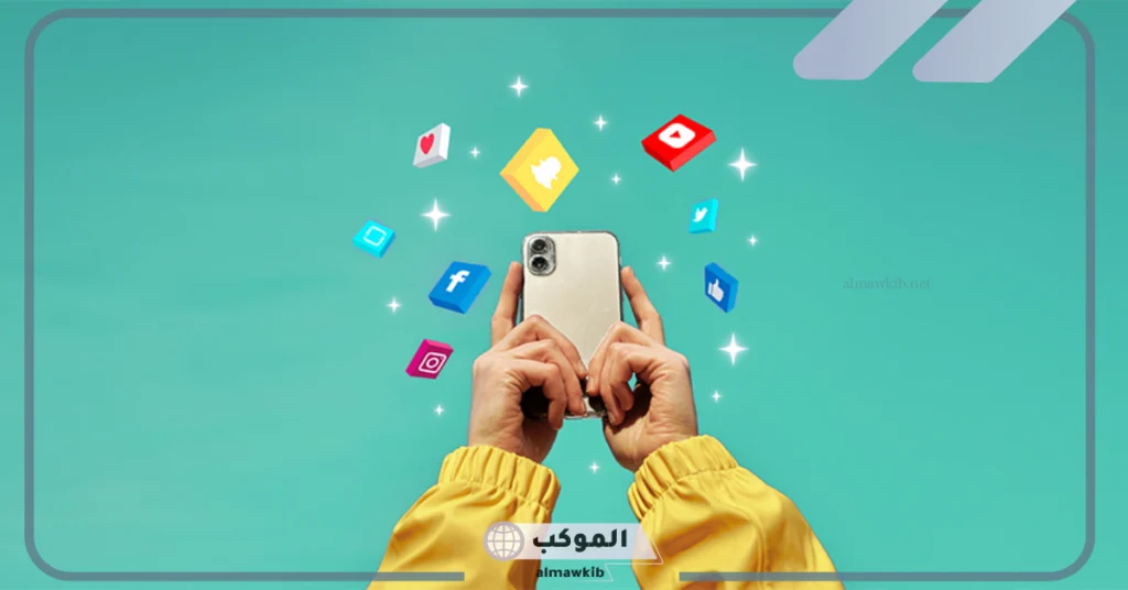 اسماء مجموعات فيس بوك وتلجرام وواتس آب جديدة 2025 6 اسماء قروبات ماسنجر