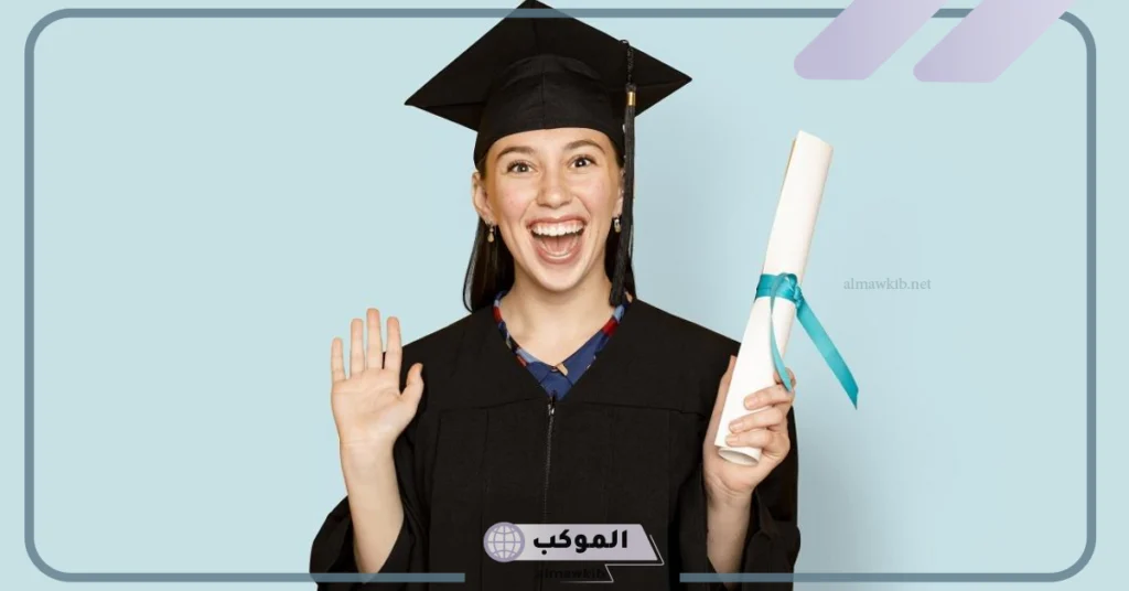كلمة طالبة في حفل التخرج من المدارس والجامعات جميلة 5 كلمة طالبة في حفل التخرج من الثانوية