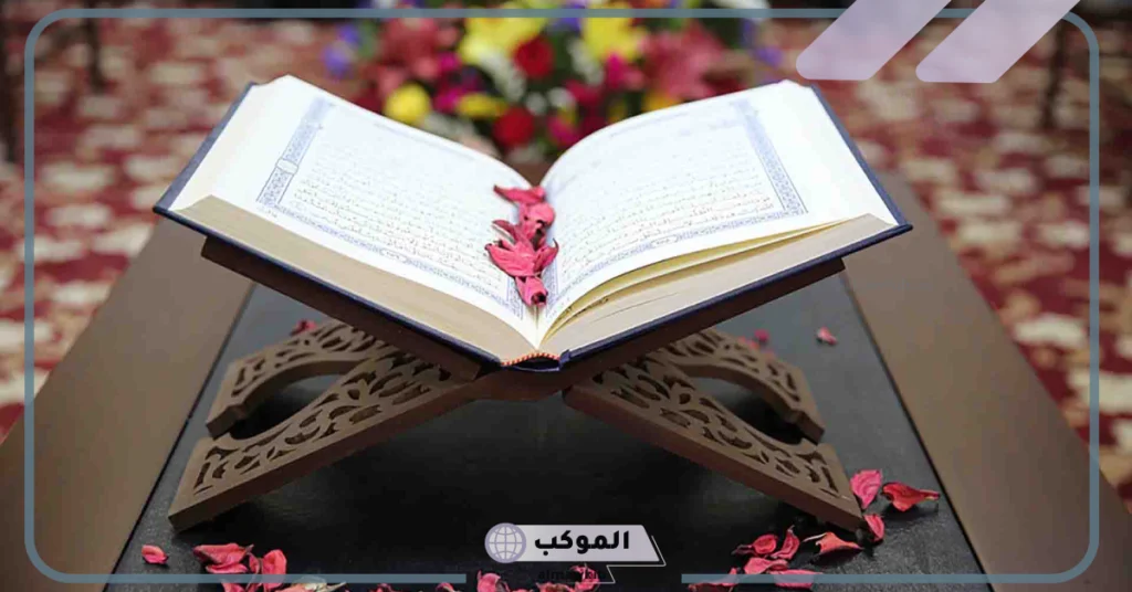 تهنئة ختم القران لابنتي 