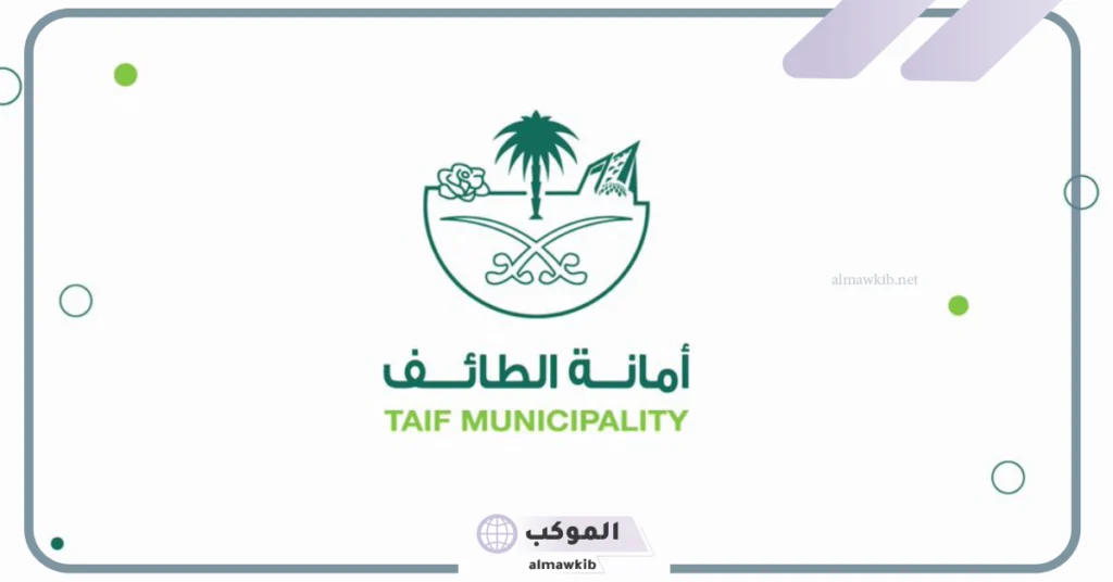 توسعة طرق وإنارة.. أخر أعمال التوسعة والتطوير في شارع الستين بالطائف 5 أعمال التطوير والإنارة في شارع الستين بالطائف