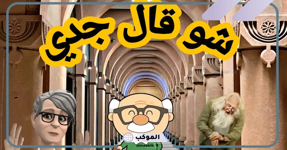 امثال شعبية سورية