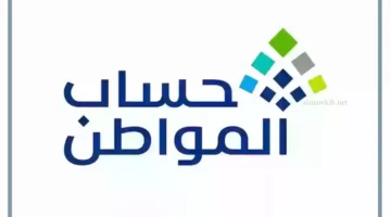 إرفاق عقد الإيجار في حساب المواطن