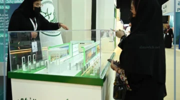 إطلاق مبادرة المسار الذكي