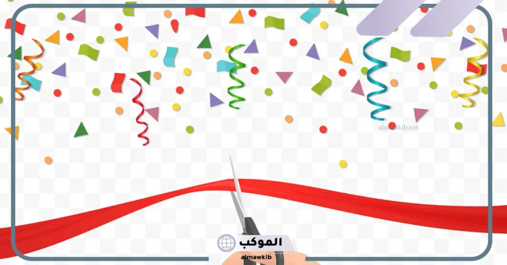 عبارات افتتاح محل جديدة انستجرام وفيس بوك 2025 5 عبارات تهنئة افتتاح محل جديد