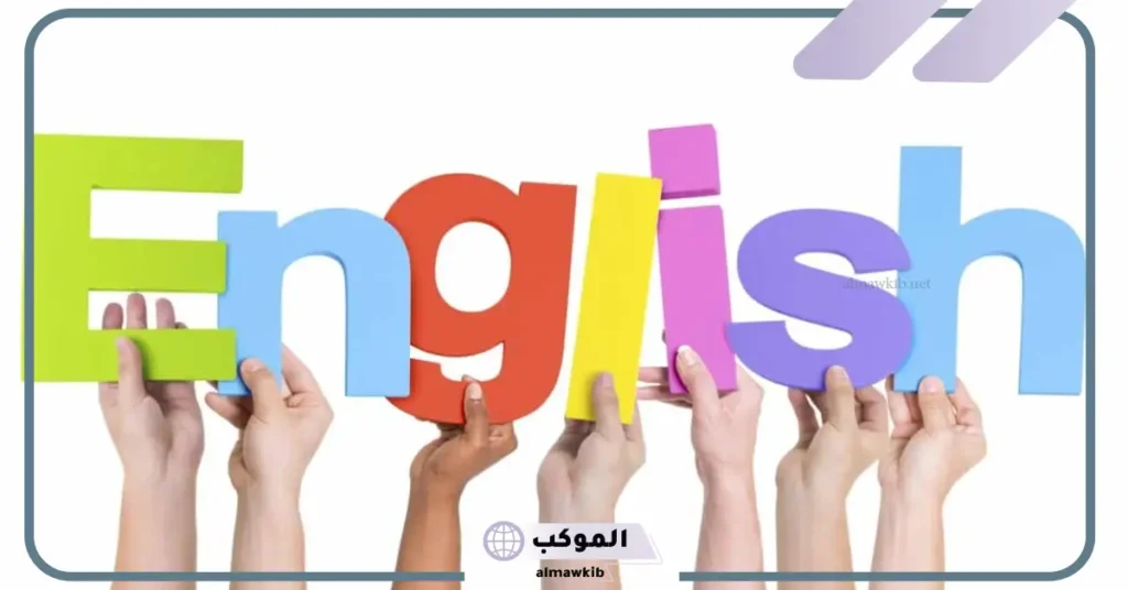 اسئله عامه بالانجليزي والأجوبة عليها مع الترجمة 2025 6 أسئلة بالانجليزي صعبة