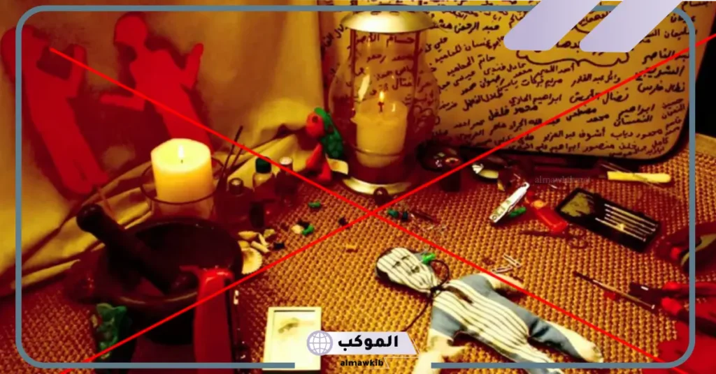 اقوى دعاء لفك السحر والتخلص منه وتحصين النفس 5 أقوي دعاء لفك السحر والعين والحسد