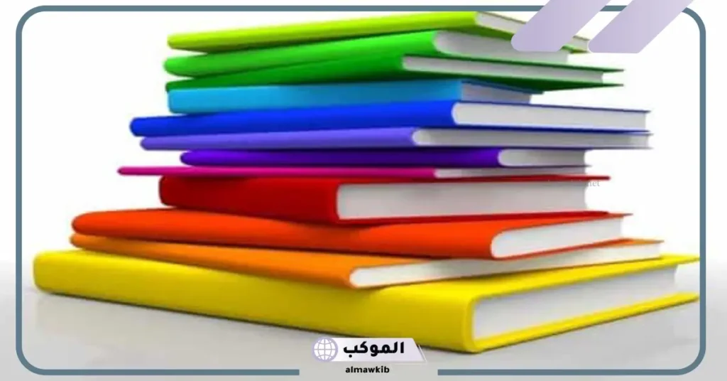 اذاعة مدرسية عن القراءة كاملة العناصر من المقدمة حتى الخاتمة 5 كلمة الصباح عن أهمية القراءة