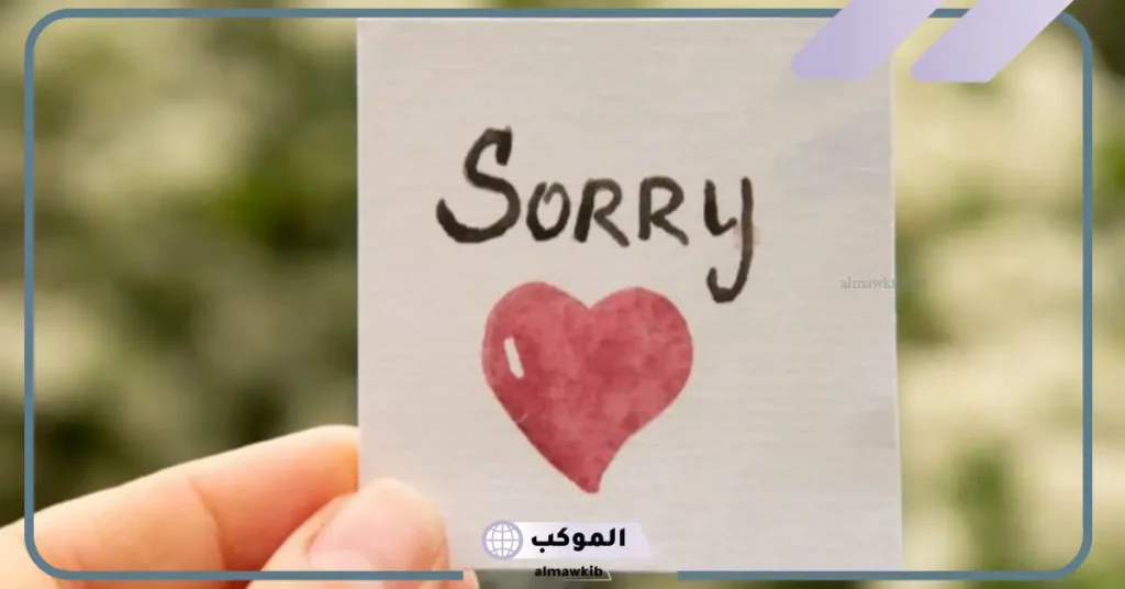 رسالة اعتذار مكتوبة.. اعتذر عن حضور الزواج 6 اعتذار دعوة زواج مختصر