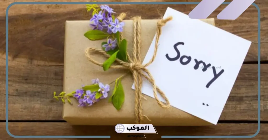 رسالة اعتذار مكتوبة.. اعتذر عن حضور الزواج 5 اعتذر عن حضور زواج صديقتي