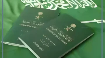 اقامة