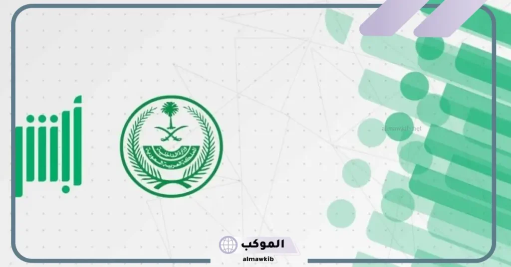 كم الفترة المسموح بها لتجديد الإقامة بعد انتهائها 