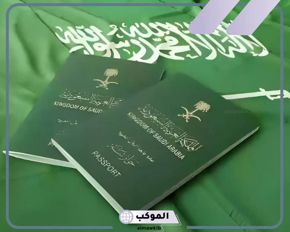 هل يمكن تجديد الاقامة بدون تامين في السعودية