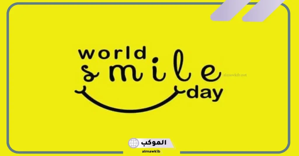 عبارات عن الابتسامة قصيرة 