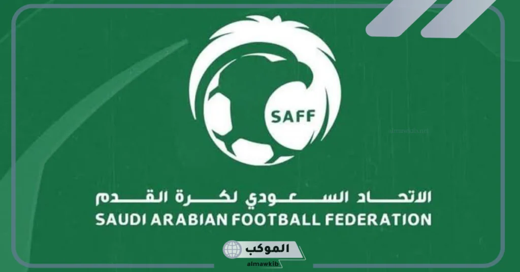 اتحاد القدم السعودية يدعو الأندية لحصور مشروع التوثيق 