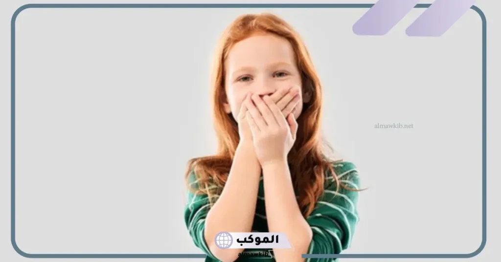 أسئلة محرجة 18 للاولاد 