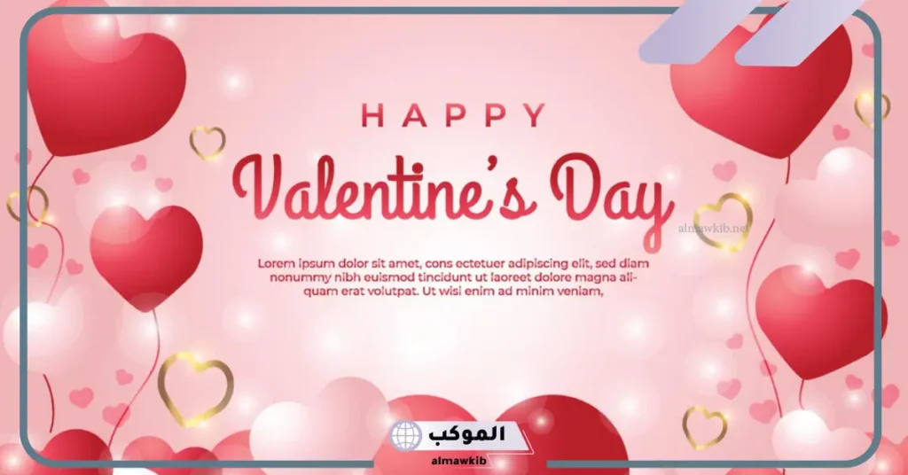 رسائل عيد الحب للمتزوجين رومانسية رائعة تويتر وانستجرام 6 رسائل رومانسية للزّوج قبل النوم