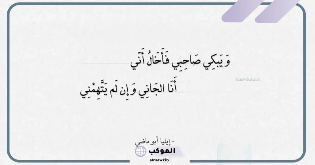 شعر مدح الصديق الكفو.. قصيدة لمدح صديقي 6 شعر مدح الصديق الكفو تويتر