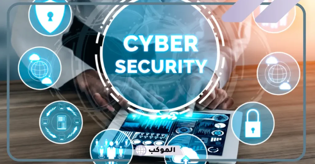 نسب قبول تخصص الأمن السيبراني في السعودية بالحد الأدنى 5 نسب قبول تخصص الأمن السيبراني جامعة الإمام عبدالرحمن