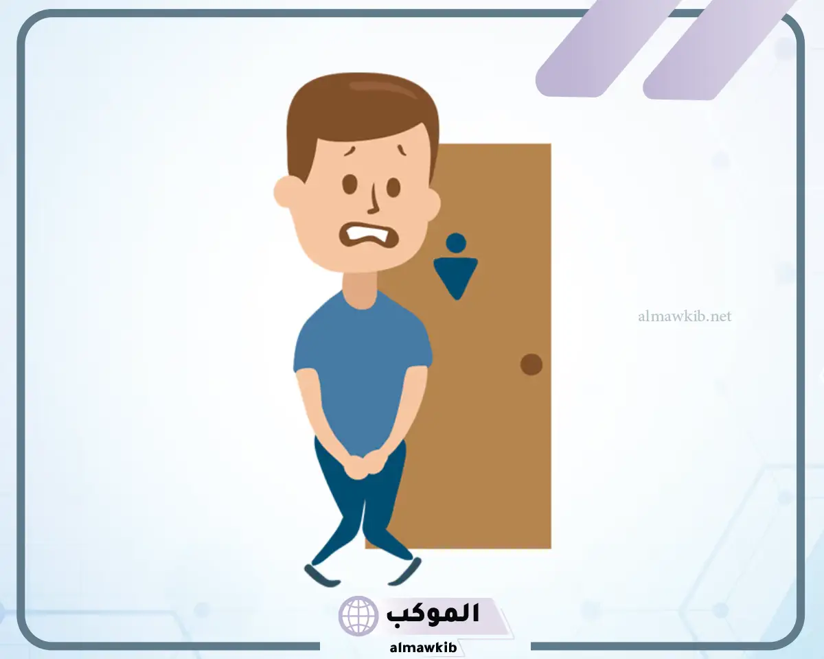 دلالات وتفسير حلم التبول امام الناس