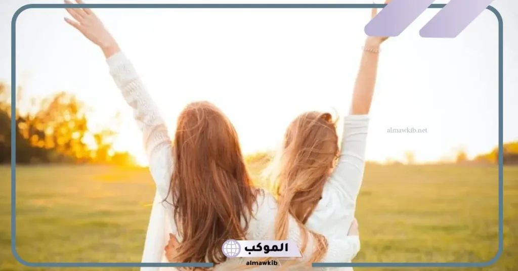 أسماء للبيست فريند ترند 